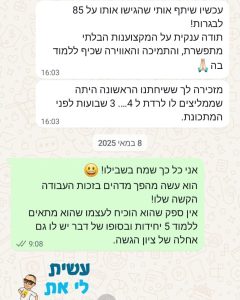 WhatsApp Image 2025-05-20 at 14.02.23 (1)