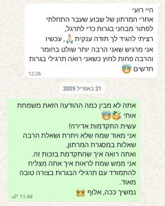 WhatsApp Image 2025-05-20 at 14.02.24 (3)
