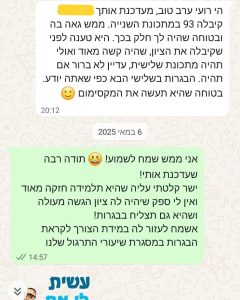 WhatsApp Image 2025-05-20 at 14.03.06