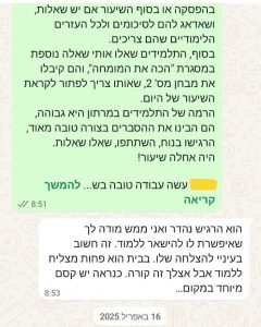 WhatsApp Image 2025-05-20 at 14.03.09