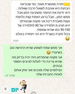 WhatsApp Image 2025-05-20 at 14.03.21