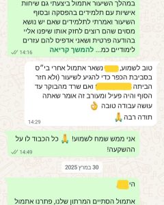 WhatsApp Image 2025-05-20 at 14.03.23