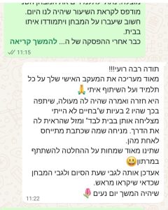 WhatsApp Image 2025-05-20 at 14.03.24 (1)