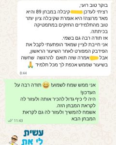 WhatsApp Image 2025-05-20 at 14.03.26 (1)