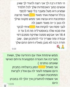 WhatsApp Image 2025-05-20 at 14.03.26 (2)