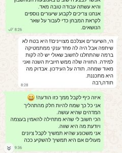 WhatsApp Image 2025-05-20 at 14.03.27 (1)