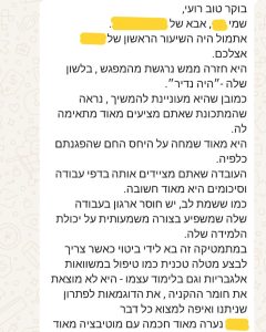 WhatsApp Image 2025-05-20 at 14.03.27 (2)