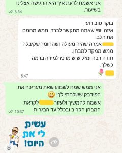 WhatsApp Image 2025-05-20 at 14.03.27