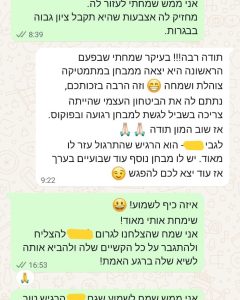 WhatsApp Image 2025-05-20 at 14.20.04 (1)