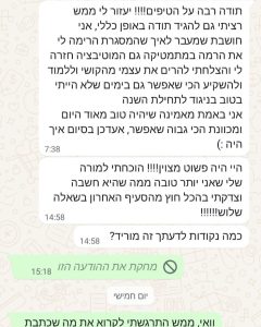 WhatsApp Image 2025-05-20 at 14.20.04