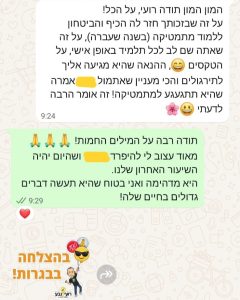 WhatsApp Image 2025-05-20 at 14.20.06 (2)