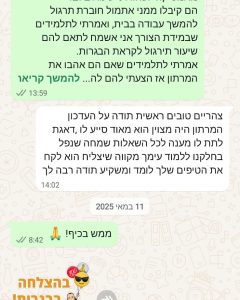 WhatsApp Image 2025-05-20 at 14.20.09