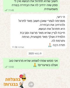 WhatsApp Image 2025-05-20 at 14.20.10