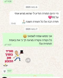 WhatsApp Image 2025-05-20 at 14.20.10 (3)